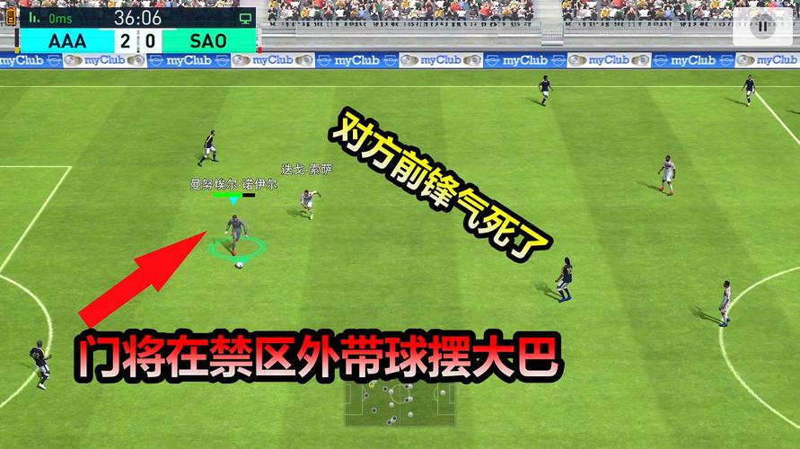 足球游戏视频中文